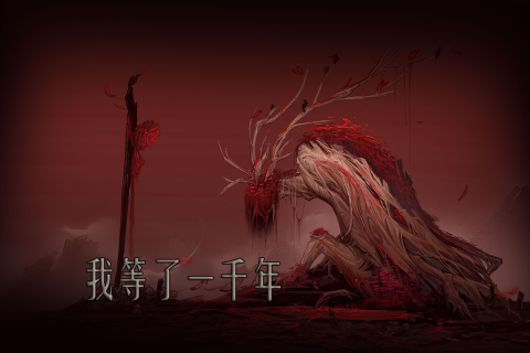 问山海修仙截图3