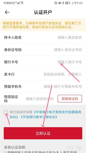 玩物得志app