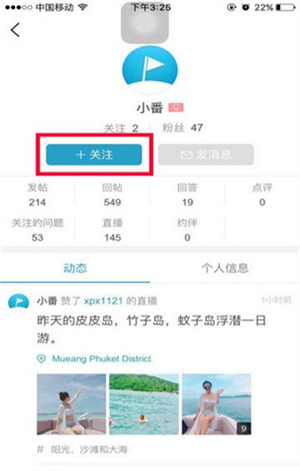 十六番旅行懒人地图