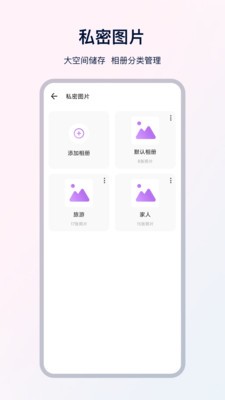 UX浏览器截图1