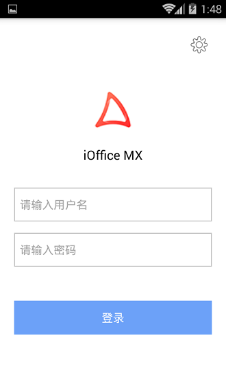 iOffice MX截图1