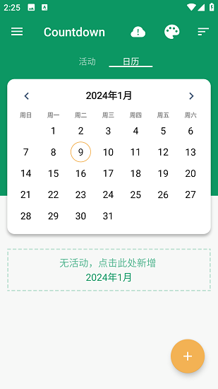 Countdown Widget截图3