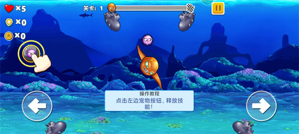 变异八爪鱼正版