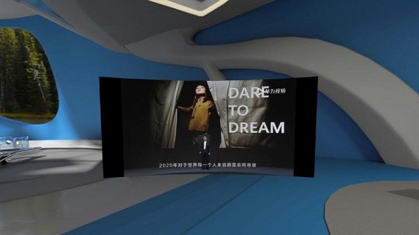 VR手机投屏截图1