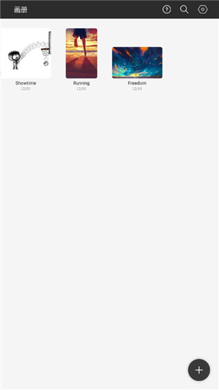 HuionSketch官方下载2024-HuionSketch下载最新版v4.0.4