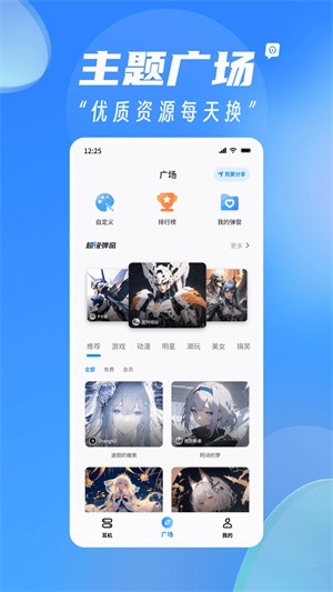 AndPods耳机助手截图4