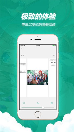 novel轻之文库截图2