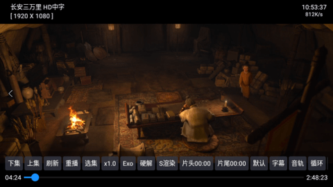 优米影视tv电视盒子截图1