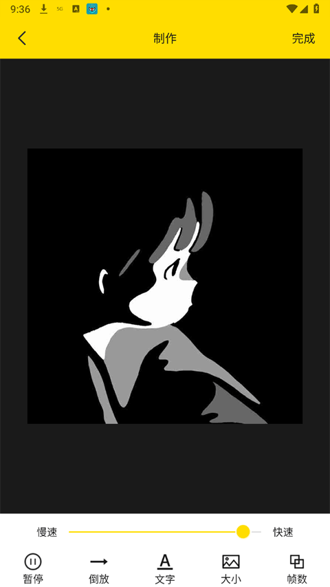 斗图表情包制作神器