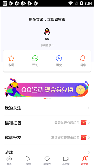 天天快报