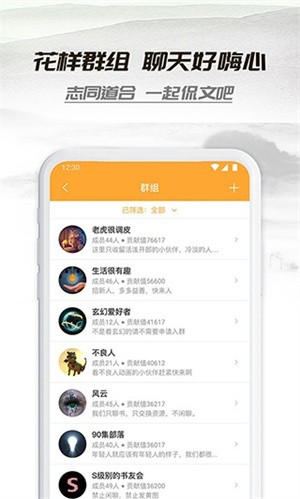小书亭免费换源截图4