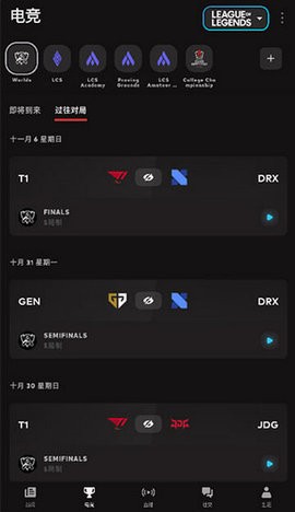 拳头app中文版截图2