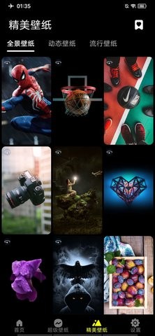 皮卡超级壁纸截图1