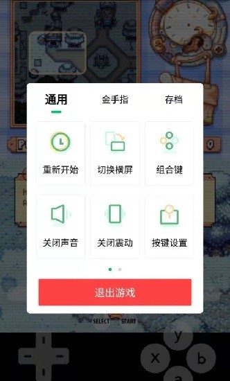 小马模拟器官方截图4