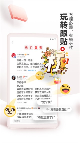 网易新闻截图5