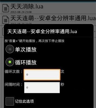 触摸精灵
