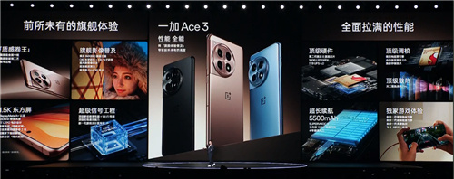 一加 Ace 3 「鸣沙金」配色开售
，采用行业首创熔金玻璃工艺