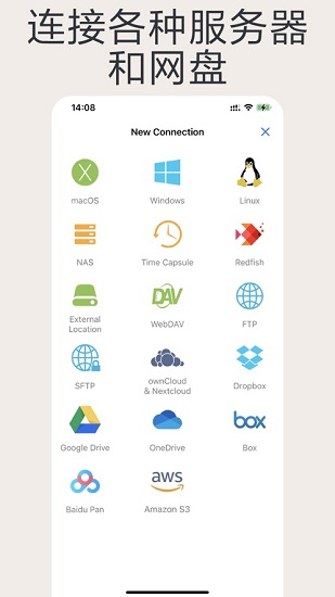 猫头鹰文件截图1