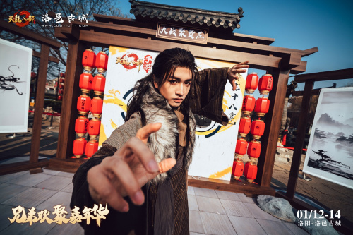 洛阳古城沉浸式武侠盛典:《天龙八部手游》引领玩家穿越江湖