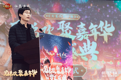 洛阳古城沉浸式武侠盛典:《天龙八部手游》引领玩家穿越江湖