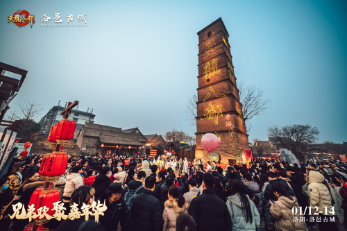 洛阳古城沉浸式武侠盛典:《天龙八部手游》引领玩家穿越江湖