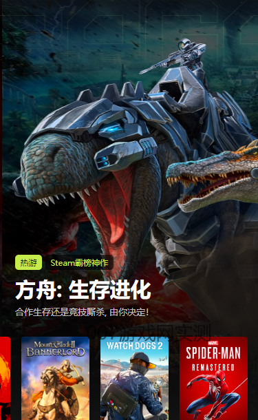 3A云游戏手机版截图5