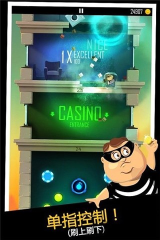 老爸曾是小偷截图1