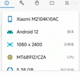 甲壳虫ADB助手高级版