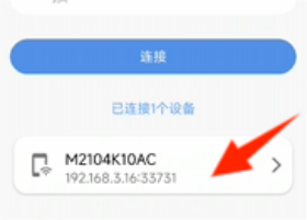 甲壳虫ADB助手高级版