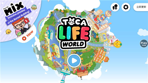 兔兔助手越狱版