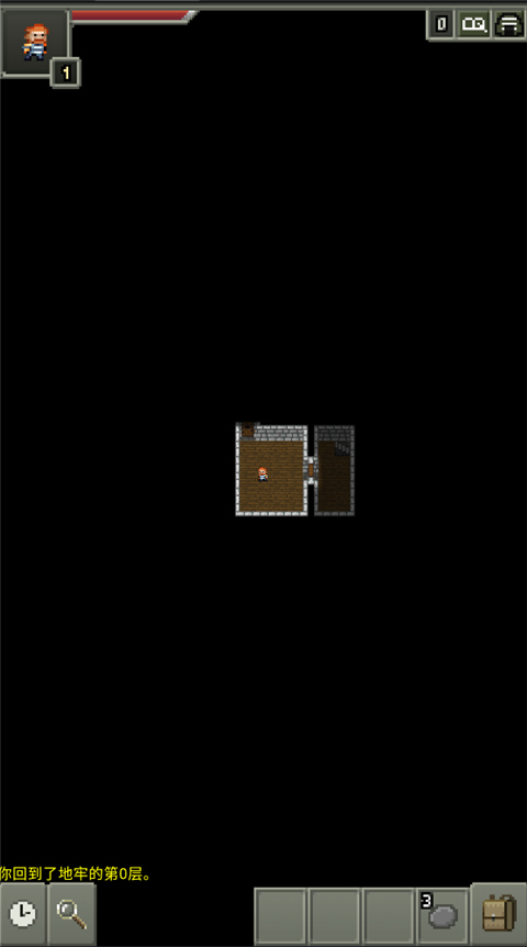 不思议的像素地牢