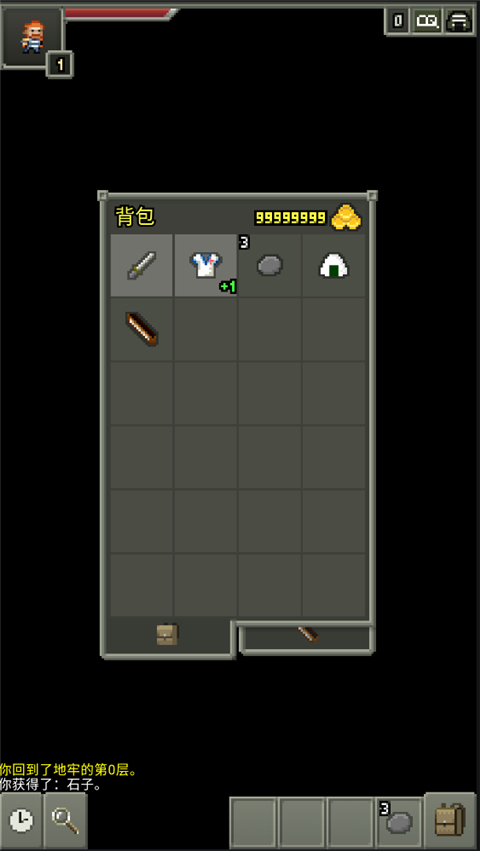 不思议的像素地牢