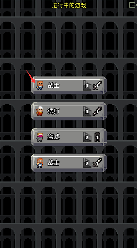 不思议的像素地牢