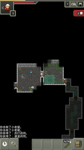 不思议的像素地牢