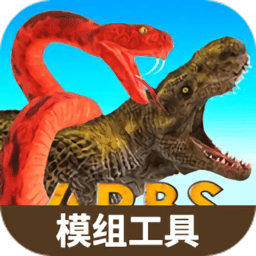 动物战争模拟器模组工具