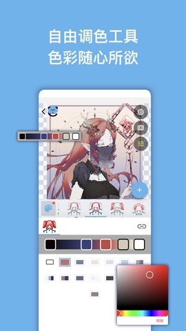 捏咔官方正版截图2