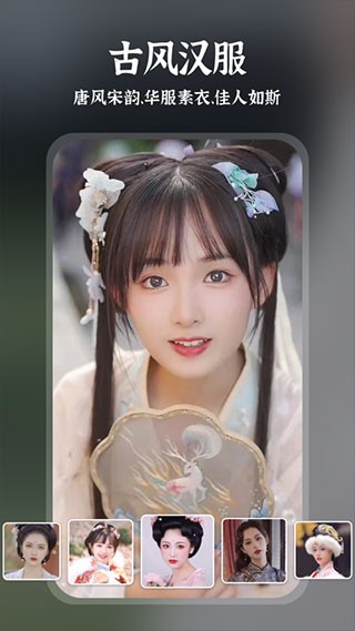 趣演换脸软件截图5