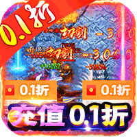 奥图核心0.1GM全免