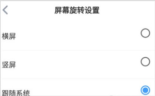 傲游浏览器手机浏览器