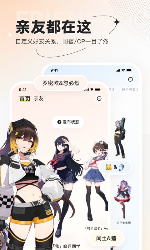 zrole截图4