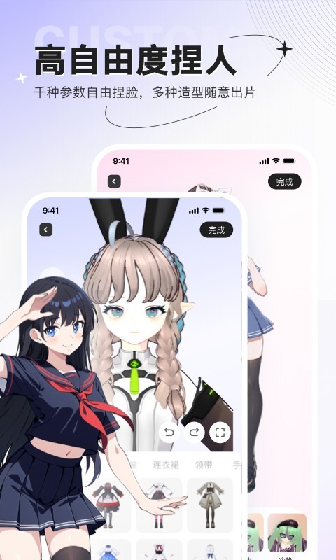 zrole截图1