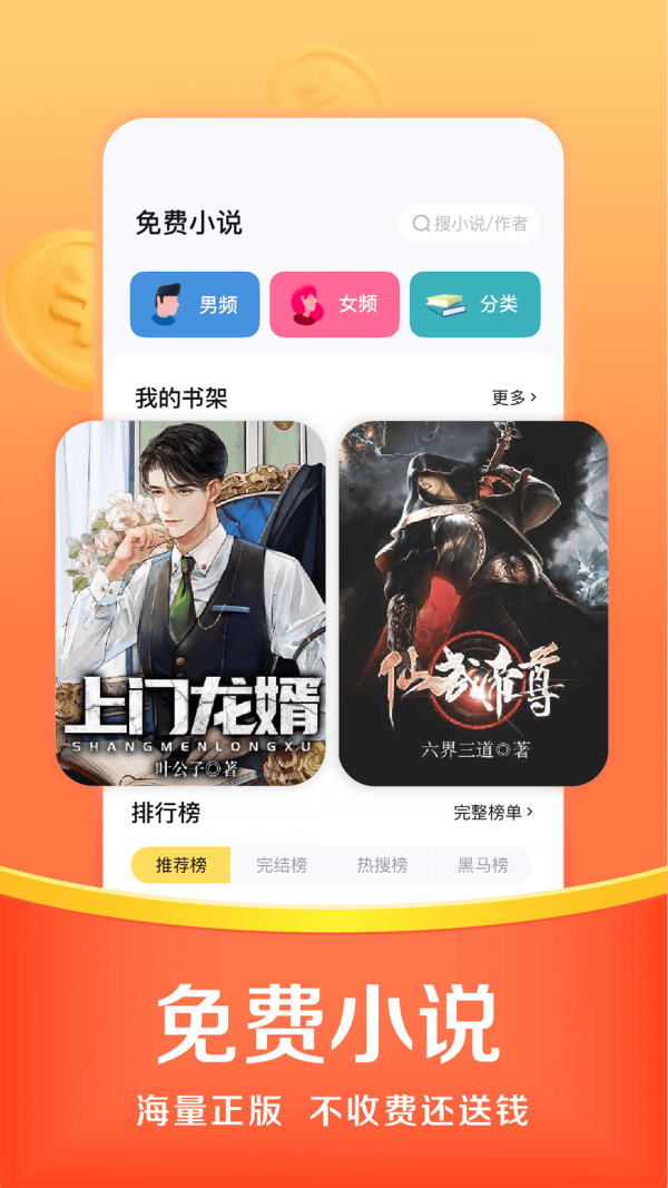 悟空浏览器赚钱版截图3