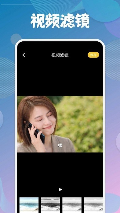 sd视频软件截图3
