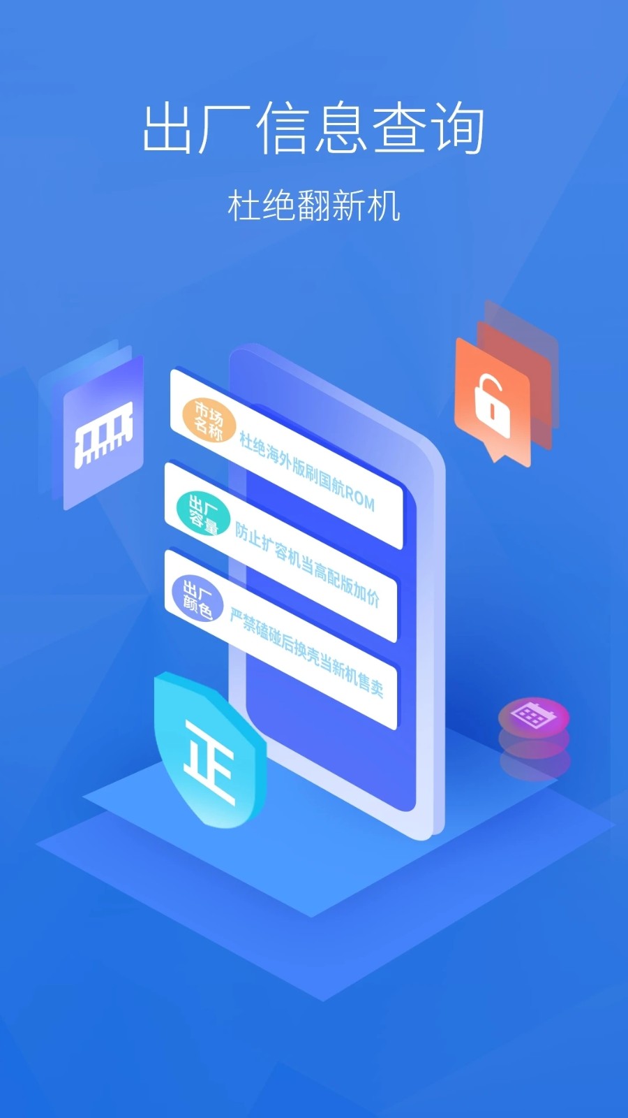 安兔兔评测手机lite截图1