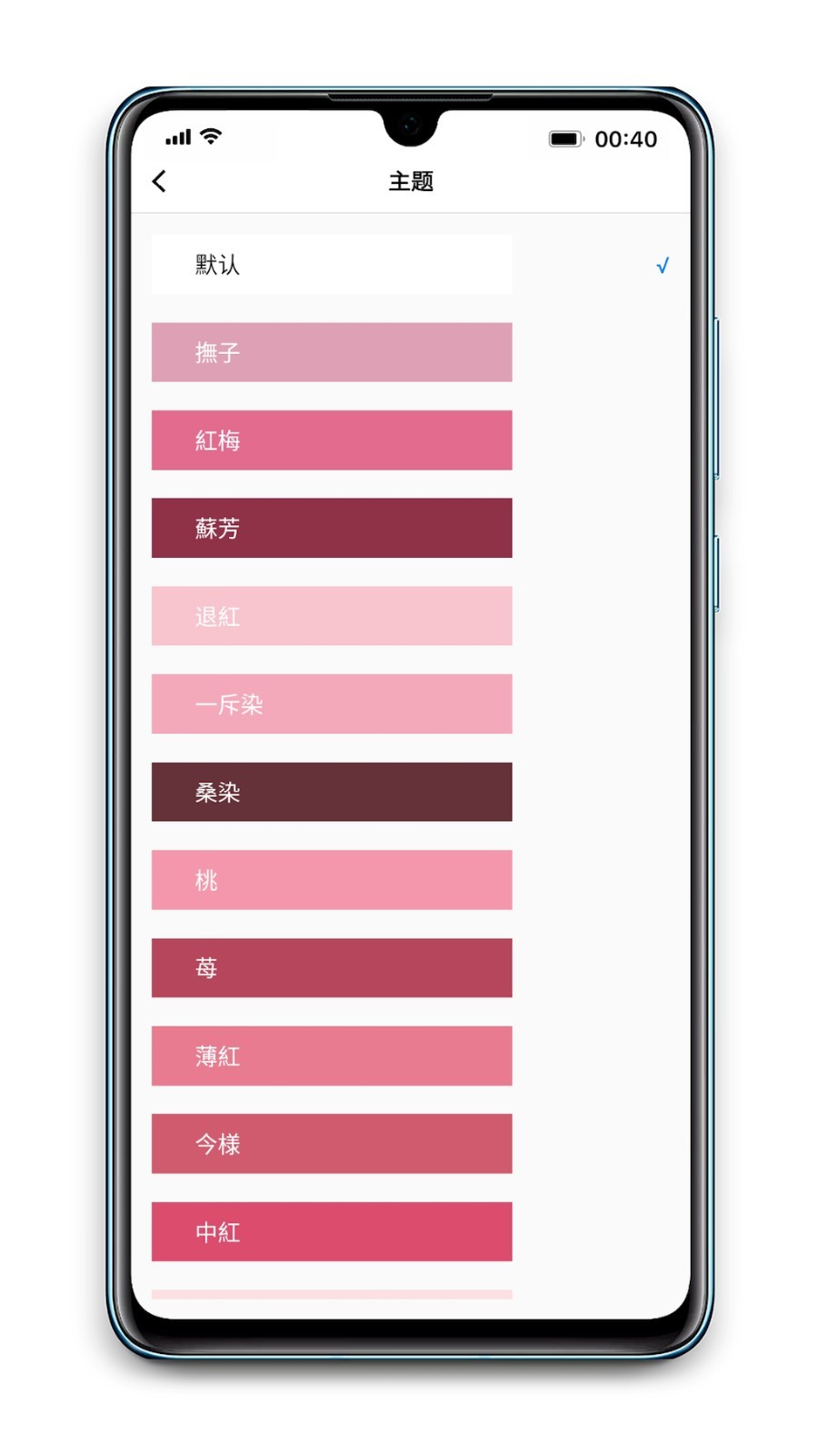 POEM给你的诗截图2