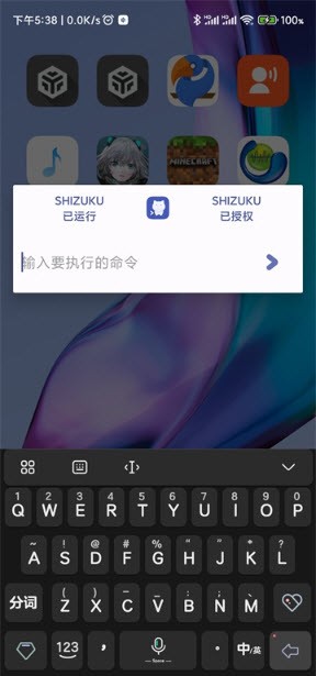 shizukurunner截图1