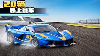 疯狂赛车2截图1