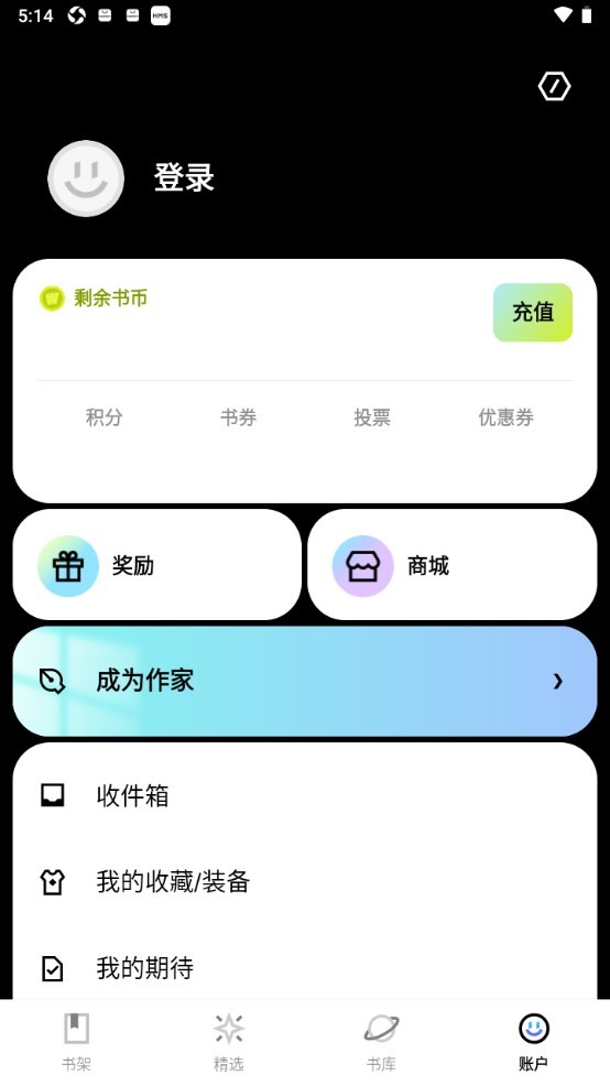 Webnovel截图2