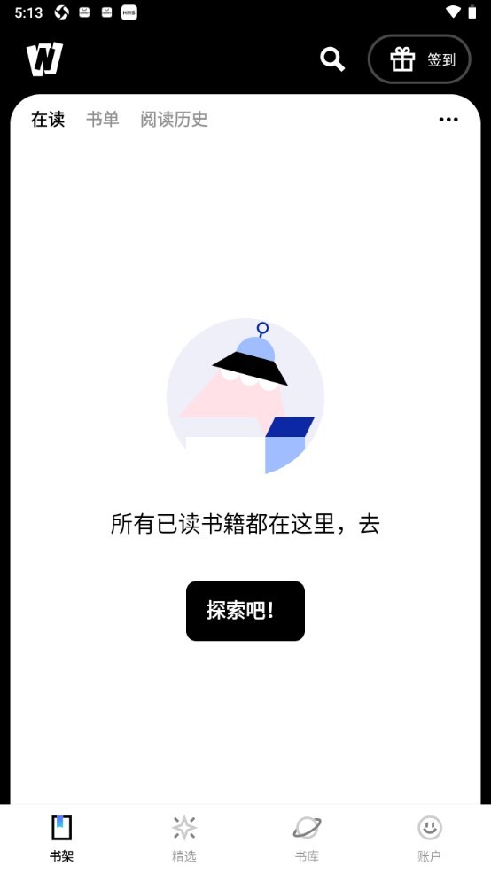 Webnovel截图3
