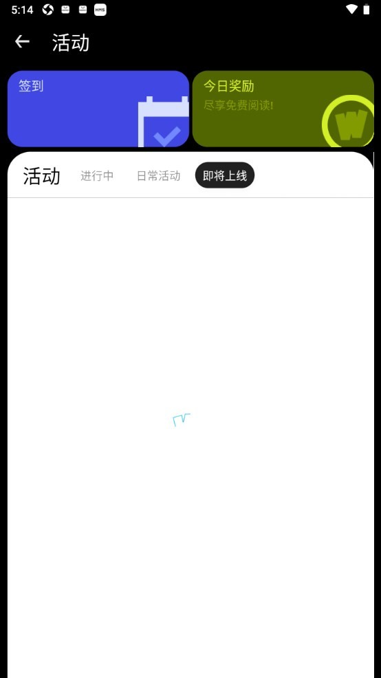 Webnovel截图1